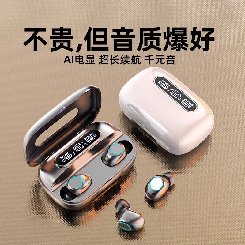 Bluetooth Earphones In-Ear Type 2026 New Model Wireless Sports Running Noise Reduction Suitable for Android Apple Huawei Universal Bluetooth Earphones In-Ear Type 2026 New Model Wireless Sports Running Noise Reduction Suitable for Android Apple Huawei Universal