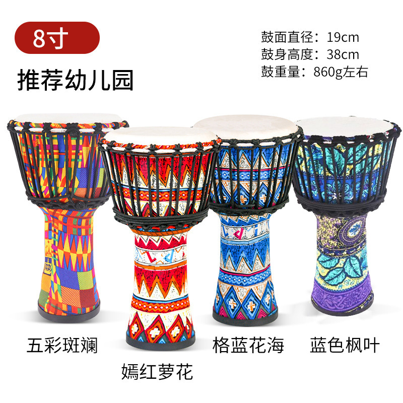 Tuomi PVC piel de oveja Tambor Africano niños adultos principiante 8 pulgadas 10 pulgadas de fibra de carbono ultraligera tuning-free tambor de mano