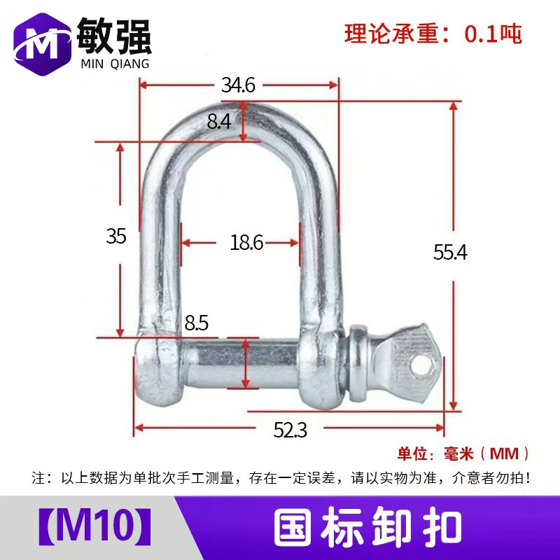 Unloading bow -shaped unload D national standard lock with a lifting American -style unloaded hook U -shaped ring horseshoe ring ring