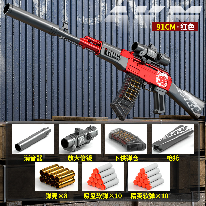 AK47 [red] mail order box