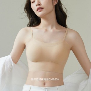 Nalifen Invisible Versatile Strapless Tube Top U-Shaped Beauty Back Seamless Small Bust Gathering Anti-Slip Underwear for Women