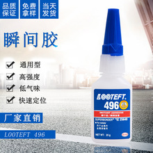 ˲���z496����ͨ���zˮճ�ӽ��ٲ��P�PVC���� 20g�͸ߜع��S����