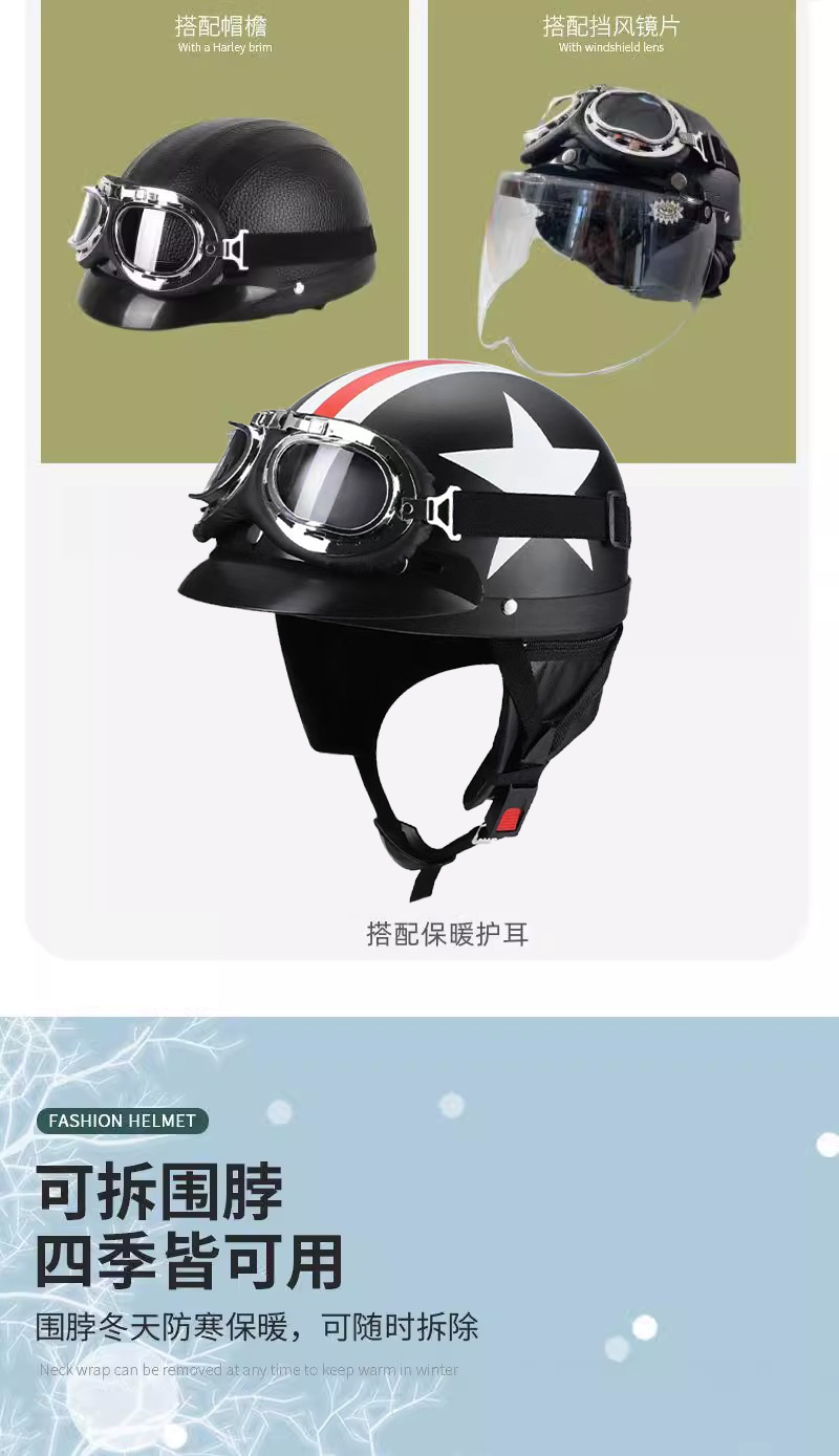 Cross-border dedicated retro helmet motorcycle helmet safety riding men and women Four Seasons American electric battery car half helmet