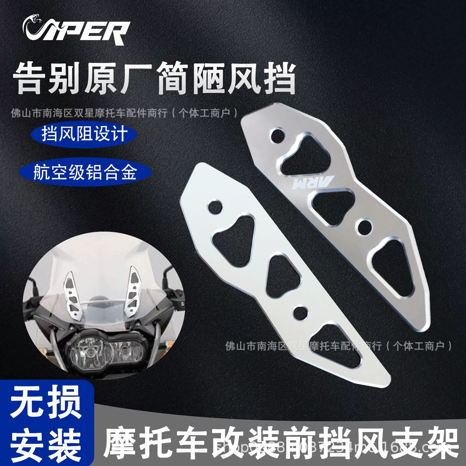 Yamaha NVX155 AEROX155 Модификация переднего ветрового стекла CNC Алюминиевый декоративный кронштейн