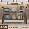 [双层-6层板【黑色】]
