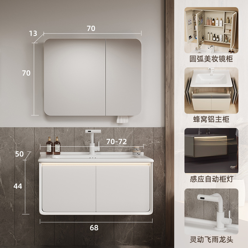 Gabinete de baño con espejo de belleza de arco cerámico de abeja grueso lavabo integral lavabo de baño lavabo de mano combinación lavabo