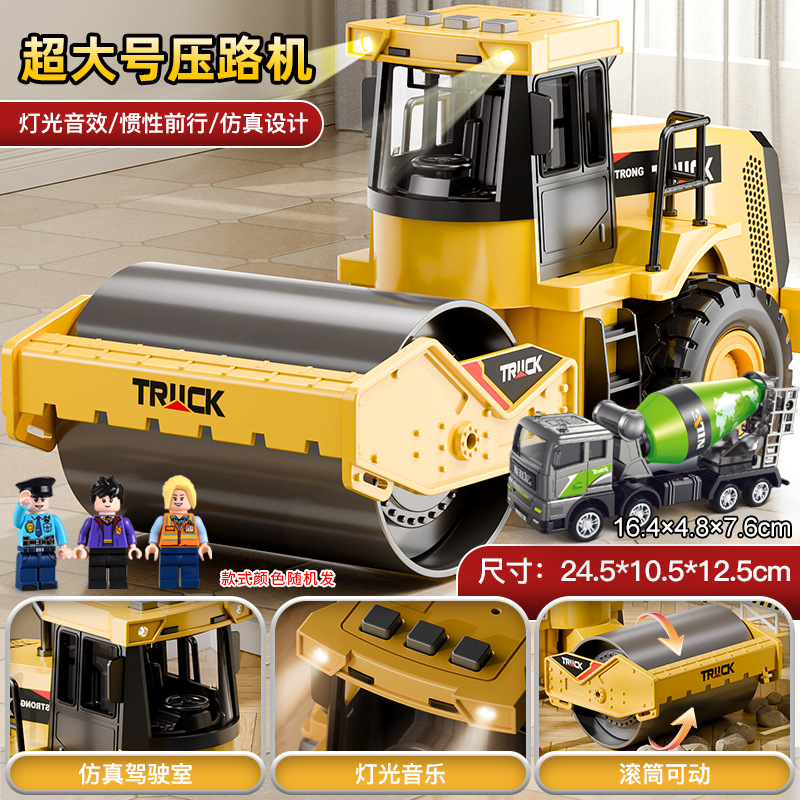 Rodillo de carretera para niños coche de juguete coche de ingeniería de gran tamaño carretera presionando coche excavadora bulldozer carretilla elevadora niño 2 aleación 3 años