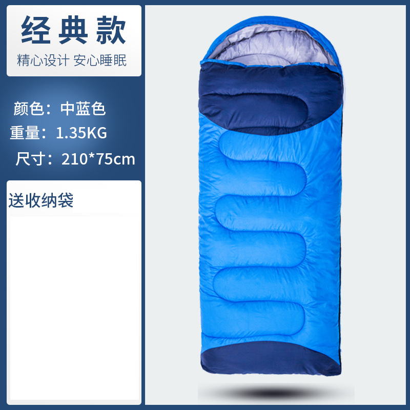 1.35kg 미디엄 블루 [여름 스타일]