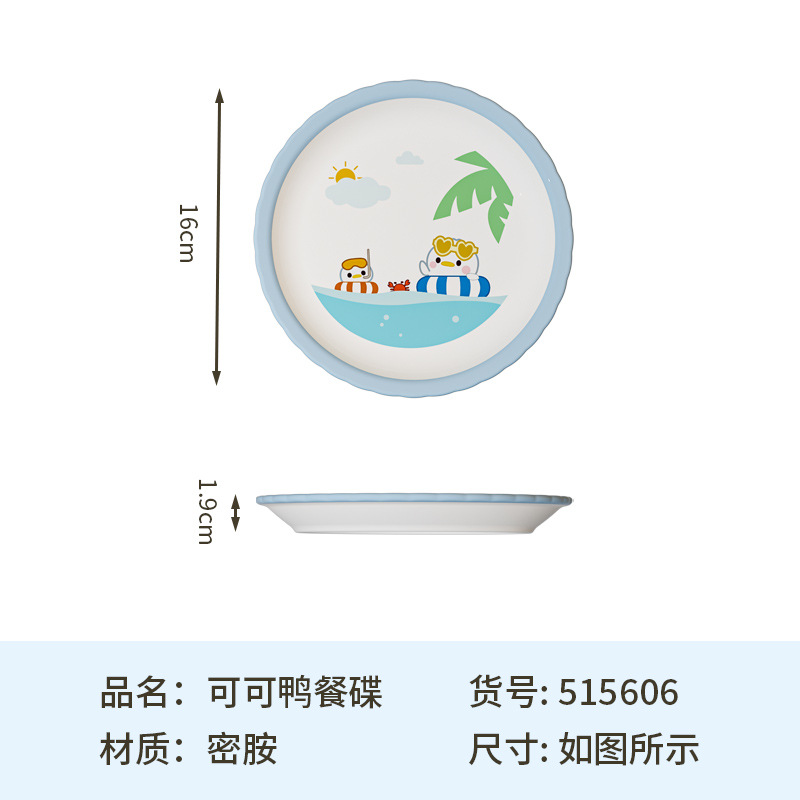오리 요리 음식 등급-블루