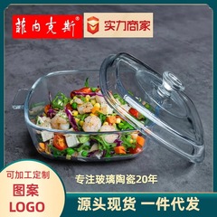 Fenix/Square Tempered Glass Stew Pot with Lid for Fruit Salad, Soup, Noodle - Wholesale