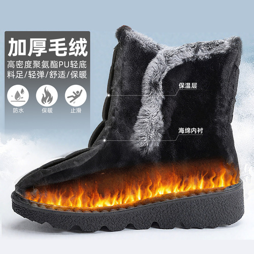 Women's Cotton Boots Snow Boots Large Size Polyurethane Women's Thick Winter Shoes Warm Fleece Shoes Long Boots