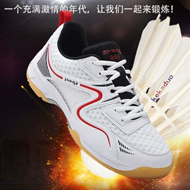 骑行鞋;舞蹈鞋;运动休闲鞋