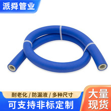 ��������ϴ�� ��ĥ���͸߉�ܛ�� ʳƷ����O����ˮ��