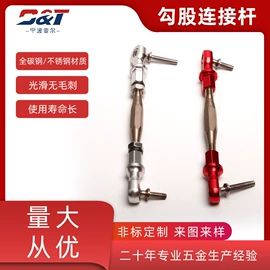 销及键;CNC加工;其他紧固连接
