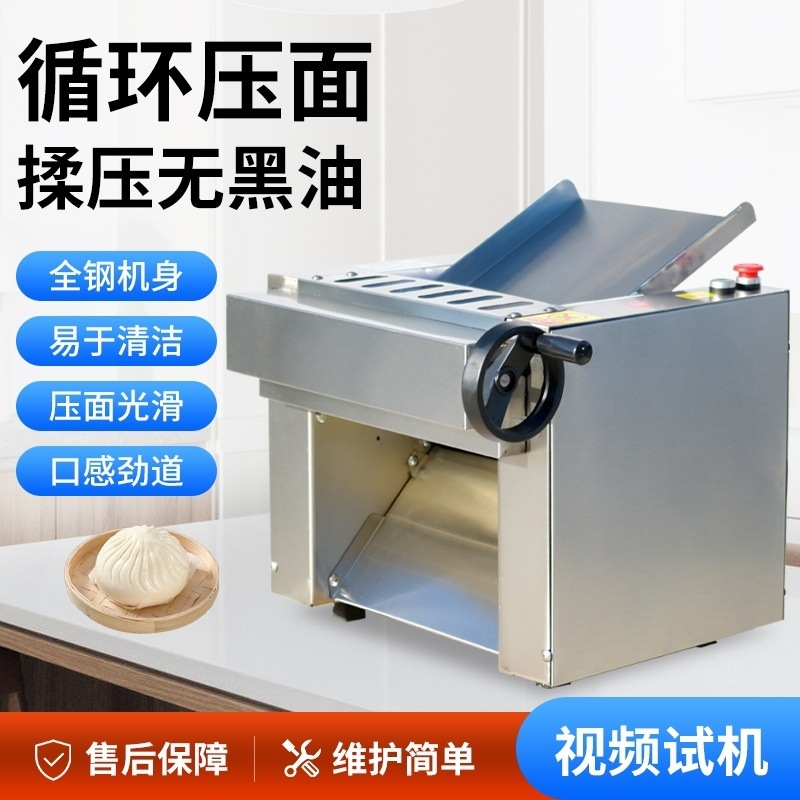 Nuevo tipo de prensa de mesa comercial silenciosa de alta velocidad Lanzhou Ramen eléctrico de acero inoxidable pan al vapor pequeño amasado de fideos