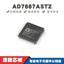 AD7667ASTZ ��ƬLQFP-48 ��ģת����оƬ ȫ��ԭװ �ṩBOM�䵥