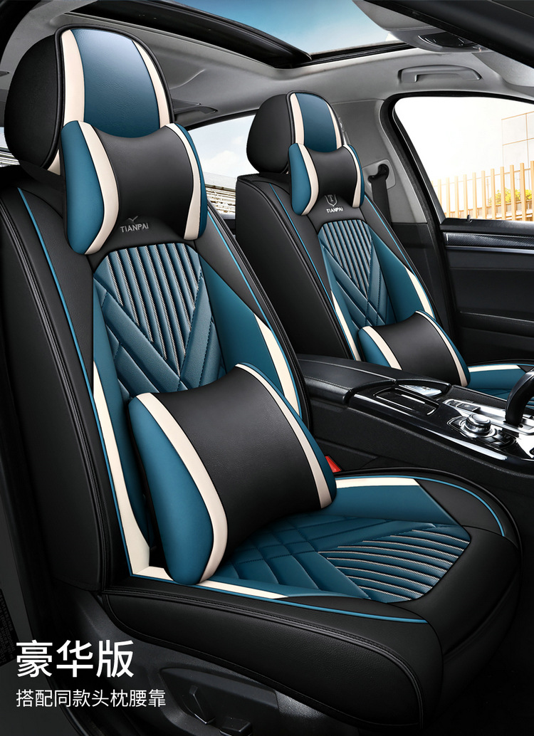 Car Seat Cushion Fully Surrounded by Cartoon Seat Cover, Universal Seat Cover for All Seasons, Full Leather Seat Cushion, Summer New Seat Cover Wholesale