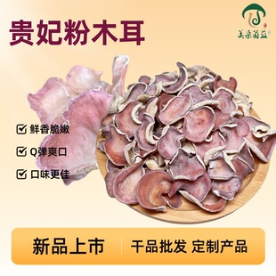 �Ĵ��F���ɷ�ľ������W�t���ð�˾Ƶ��Ʒ���lɢ�b�l�ɷ�ľ��
