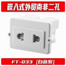 ��ʽǶ��ʽ���Q�Ϸǃɿ׶���AC����C��AC�Դ����16A ��ɫ