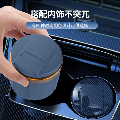 Car ashtray | anti-fly