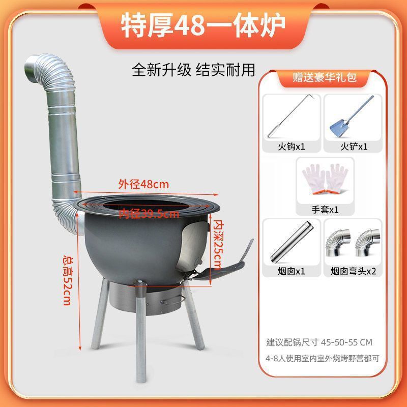 户外家用多功能锅台柴火炉一体大无烟木柴便携新款烧柴火灶农村|undefined