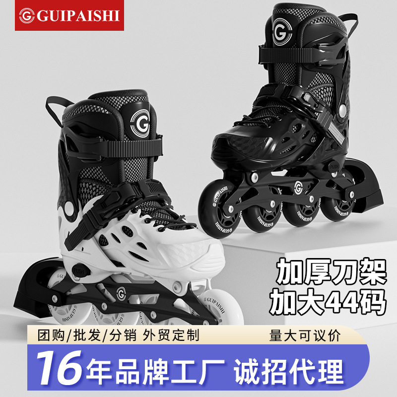 Guipaisi Roller Skates for Adults, Single-Row Inline Skates, Professional Eight-Wheel Skates for Men, Fully Flashing, Adjustable Size