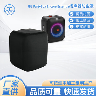 JBL PartyBox Encore Essential�P�����m�� �����{����������w