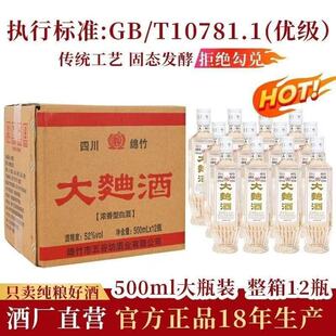 �Ĵ��dꖴ�����52�ȝ����Ͱ׾Ƽ��Zʳ������Ͼ� ����500ml*6ƿ