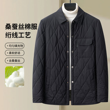 秋冬季桑蚕丝翻领棉服男士棉外套轻薄款菱格商务休闲棉衣夹克上衣