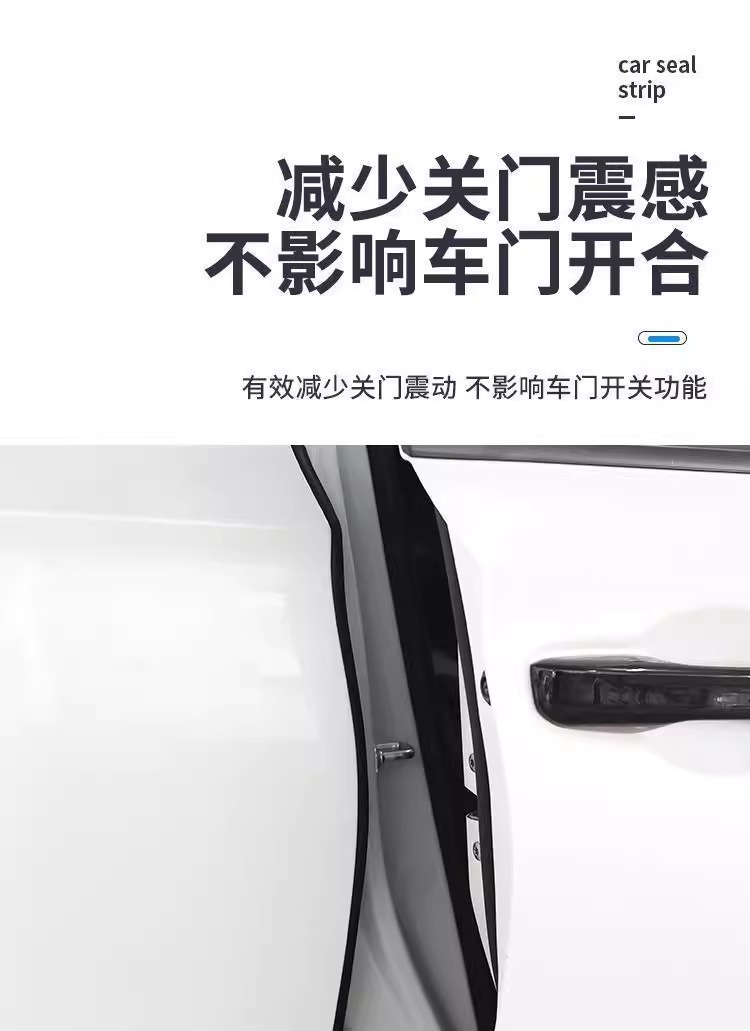 Car A-Pillar B-Pillar C-Pillar Dashboard Front Hood Trunk Seal Strip Door Soundproofing Strip Dustproof Noise Reduction Adhesive Strip