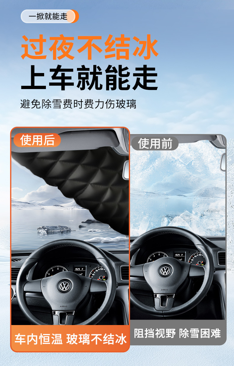 Honda-Specific Crv Car Cover Half-Body Xrv Snowproof Tenth-Generation Car Snow Cover Front Windshield Frost Protection Cover