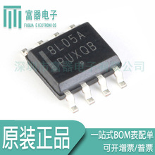 ȫ��ԭ�b MC78L05ABDR2G ���Է�����5V 100mA �zӡ8L05A SOP8