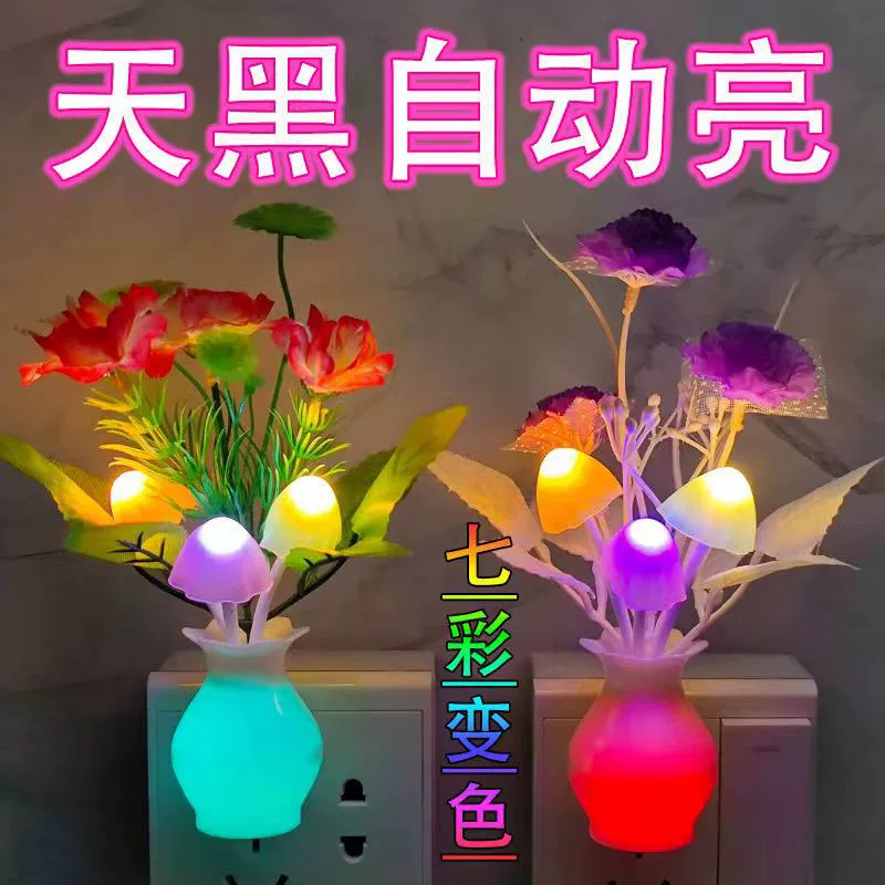 Energy-saving induction LED night light, lamp, sconce