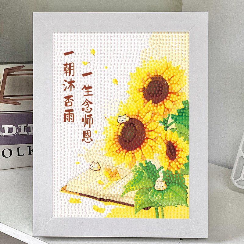 2025新款教师节礼物diy手工创意儿童贴画幼儿园毕业送老师礼品|undefined
