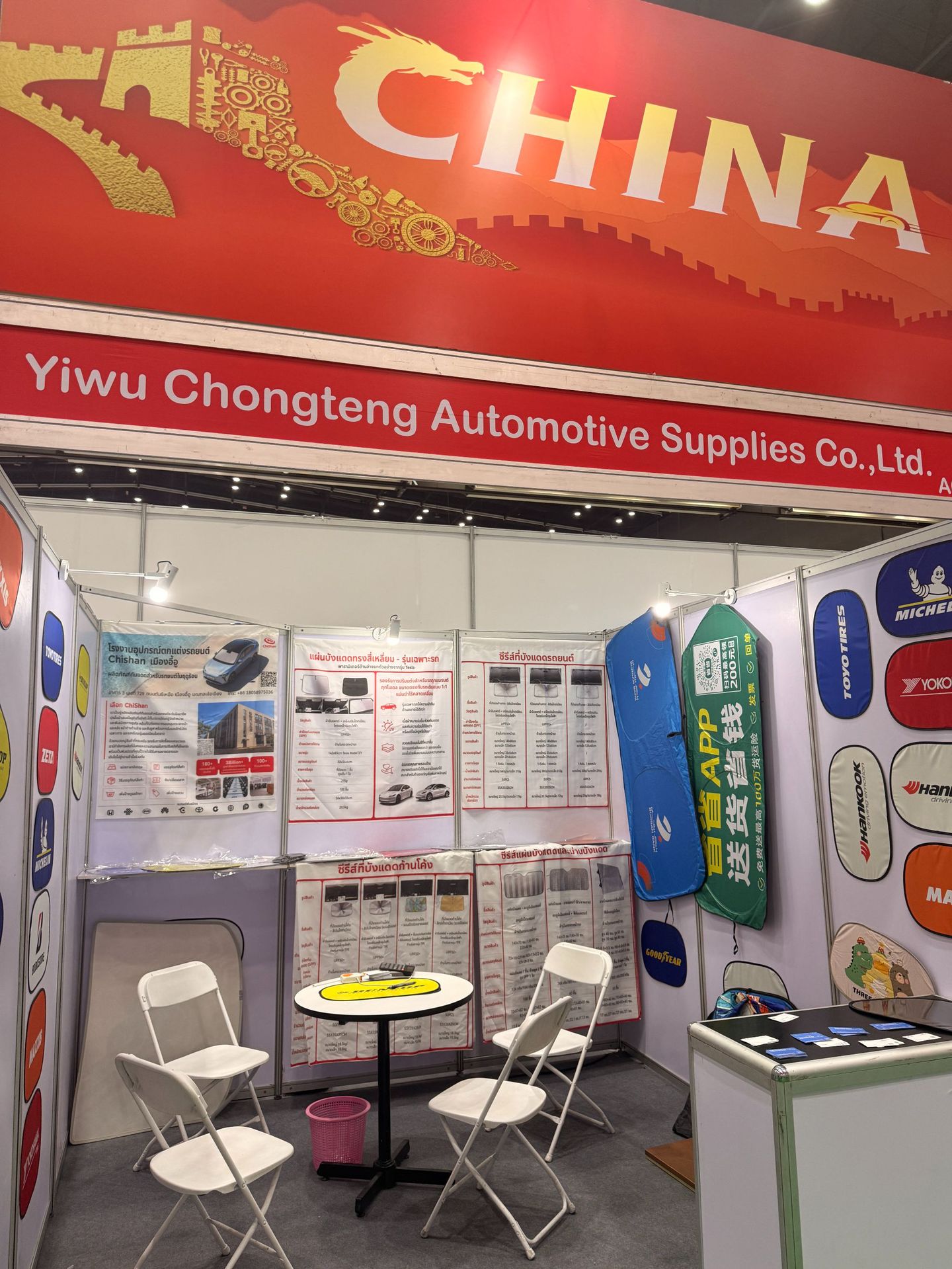 Customized Advertising Car Sunshade, Sun Protection and Heat Insulation, Logo Printing Sunshade, Car Sunshade, Front Sunshade, Factory Direct Sales