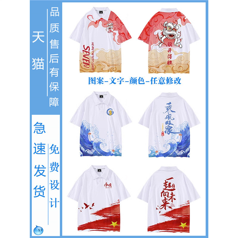 고급 옷깃 수업복 3