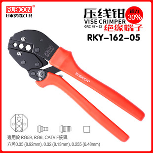 �_�e�h�^�����Ӊ����QRG59 RG6 CATV F���^���ǉ����QRKY-162-05