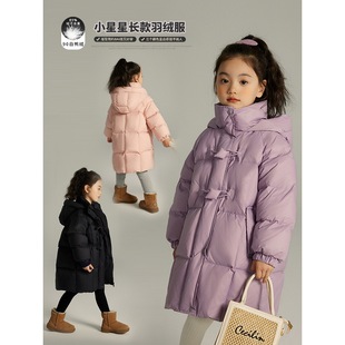Girls' Winter Long Hooded down Jacket 2024 New Children's Mid-Length Waterproof down Jacket