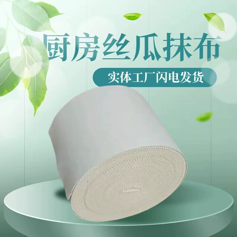 Масло на кухне Неместная люфа тряпка