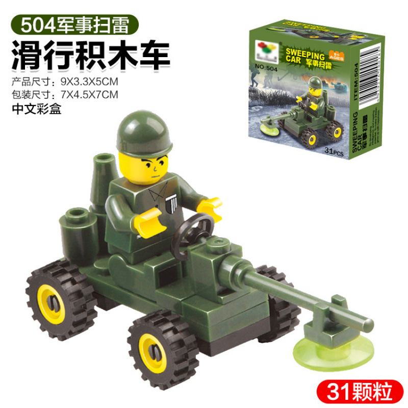 [컬러박스-슬라이딩형] 504 군용 지뢰찾기형-빌딩블록카(입자31개) 26g