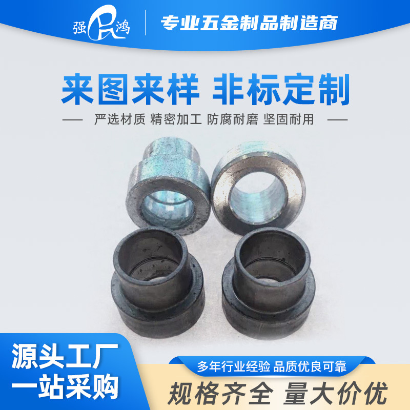 温州厂家 冷镦加工汽车配件 汽车紧固件 非标冷镦件 小冷镦配件