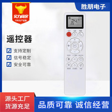 适用Pamasuomis深松AMOI夏新CHEBLO樱花TOYODENKI东洋空调遥控器