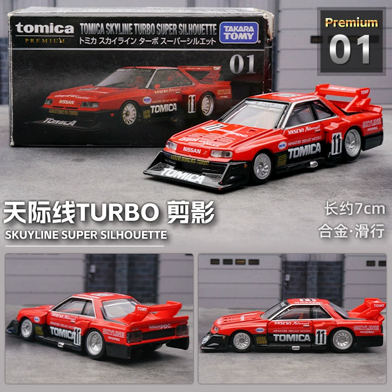 Такера томи, металлическая toy car, модель автомобиля, гоночный автомобиль, реалистичный транспорт для мальчиков, официальный флагманский магазин, оптом
