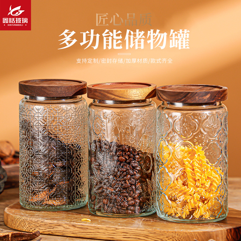 雕花木盖玻璃密封罐透明玻璃酱菜瓶多功能家用干果杂粮收纳罐批发