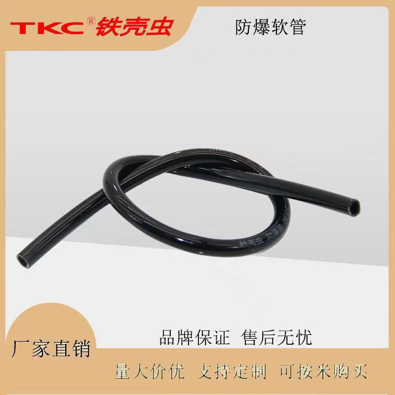 耐腐蚀SAE100R7热塑性高压树脂复合纤维管纤维增强层 尼龙树脂管|undefined