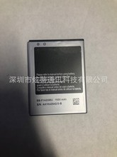 适用于三星GT-I9100G 电板l9108 I9105p S2 EB-F1A2GBU手机电池