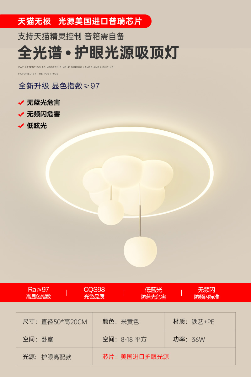 베이지 수입 Pu Rui 광원 유형 C [50CM] Wuji + Tmall