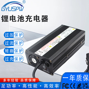 21V10A���ܳ���� 5��29.4V�늳��ƿ܇����늄���݆��������