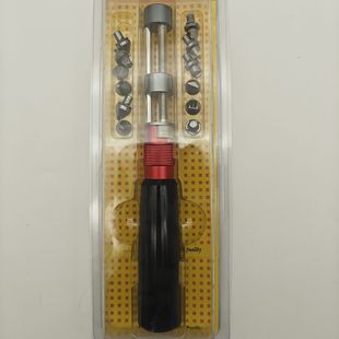 Watch Repair Tools, Two-Legged Watch Opener, Two-Claw Watch Opener, Extended Watch Opener, Enlarged Watch Opener