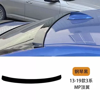 Fixed wind wing – 5 Series Pro Rear Wing - 13-19-3-series-f30f38-sports-top-wing-steel